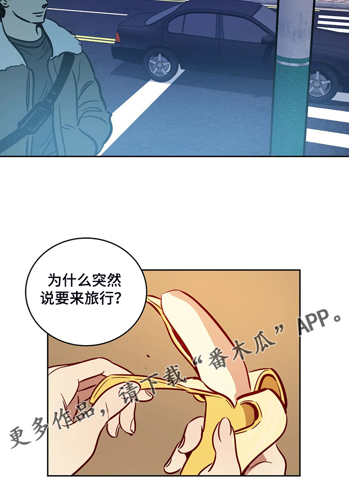 第78章：【第二季】他跟来了12