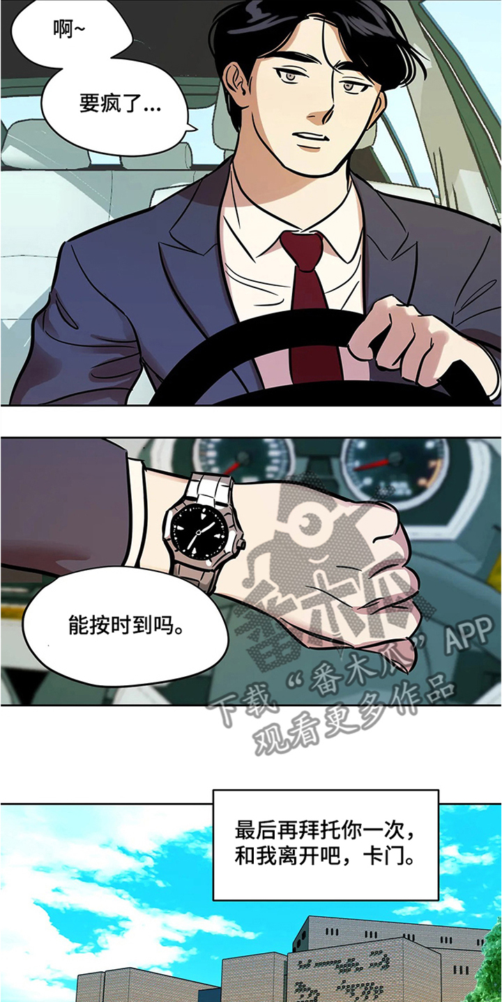 第66章：【第二季】希望安稳10