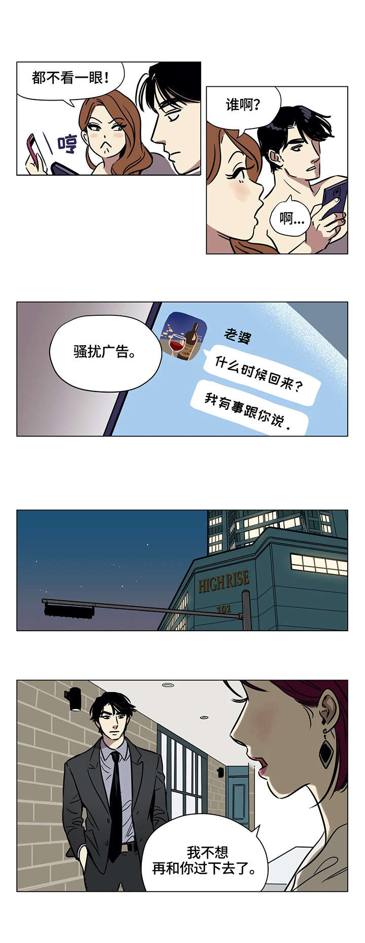 第1章：价值8