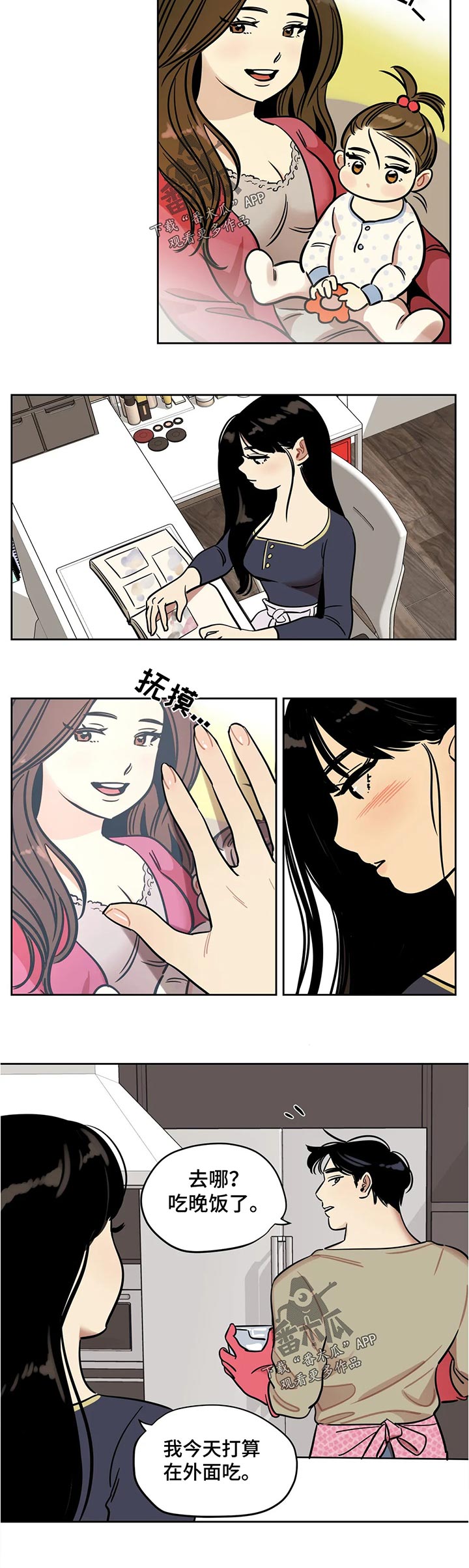 第56章：真实5