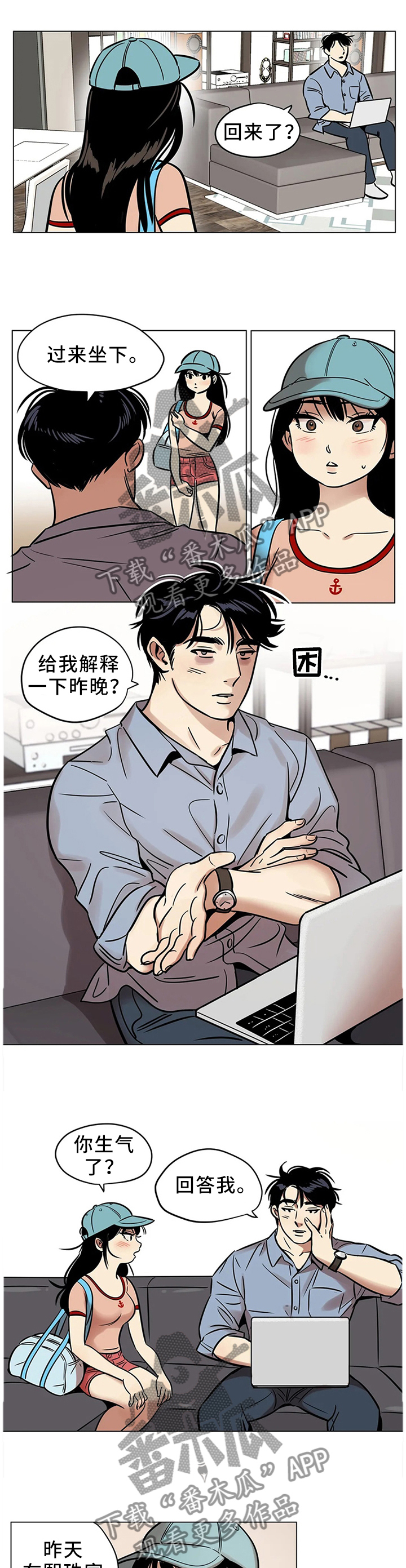 第26章：保护的东西7