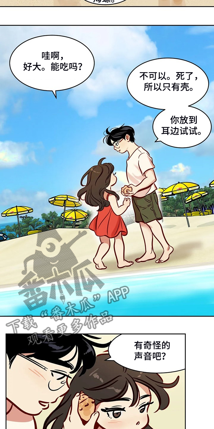 第87章：【第二季完结】又一个轮回10