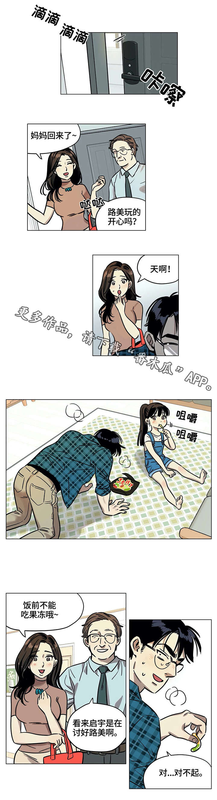 第4章：问题6