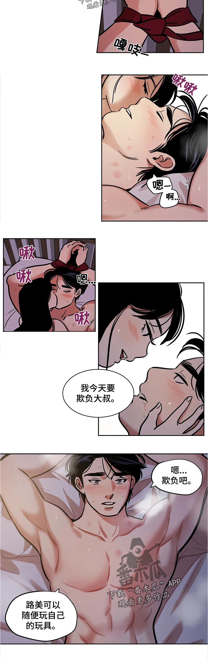 第57章：一个人5