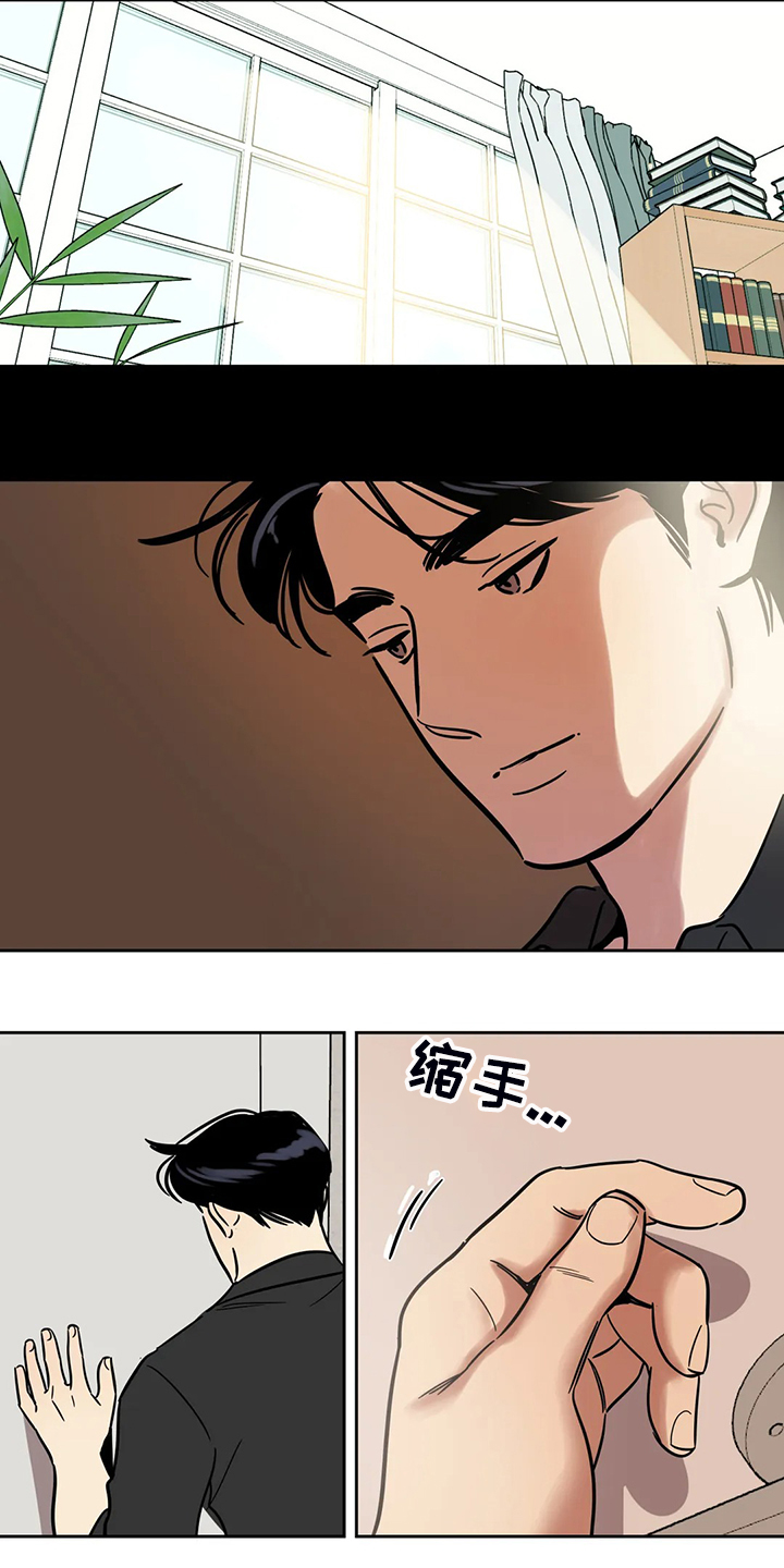 第68章：【第二季】杀人犯9