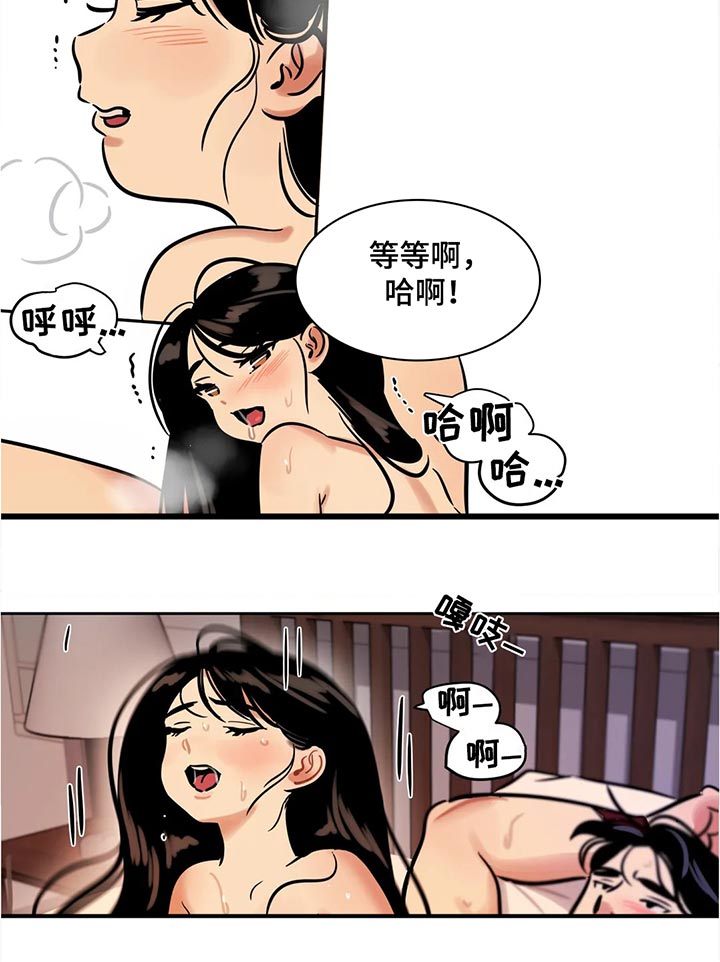 第58章：女王5