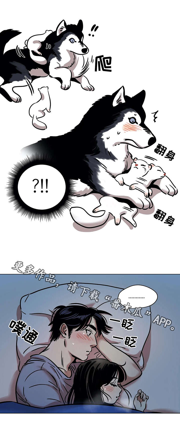 第18章：厨艺7