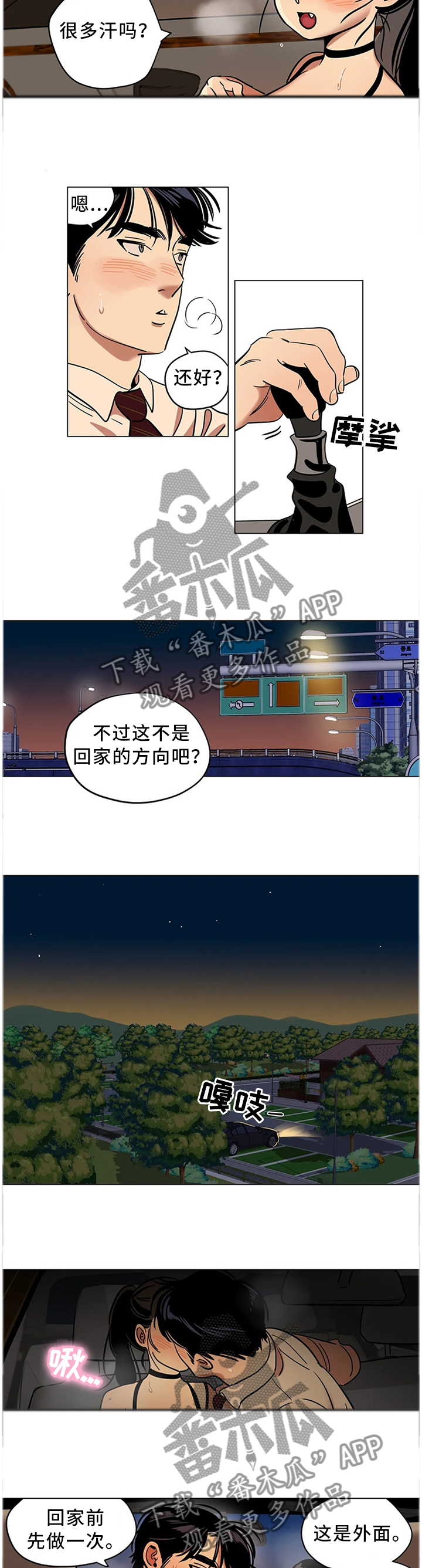 第24章：可预测的存在9