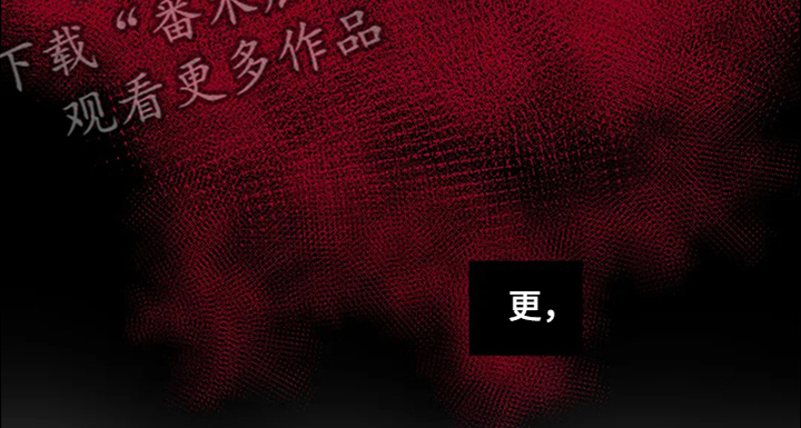 第65章：【第二季】撞死的鸟17