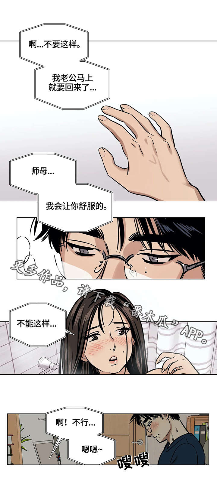 第5章：可怜6