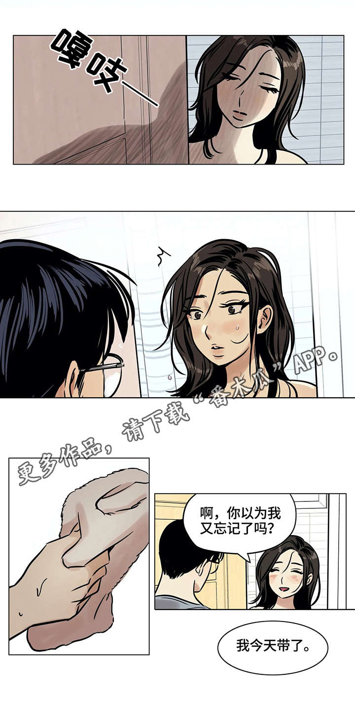 第6章：父亲0