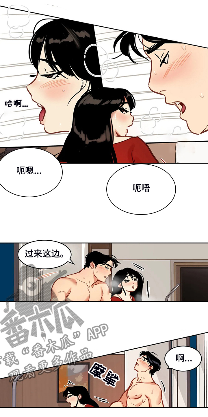 第76章：【第二季】雨夜6