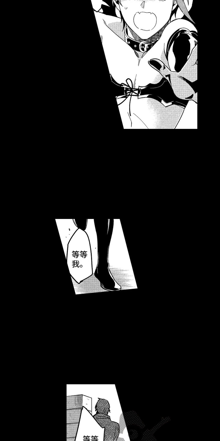 第22章：不想消失6