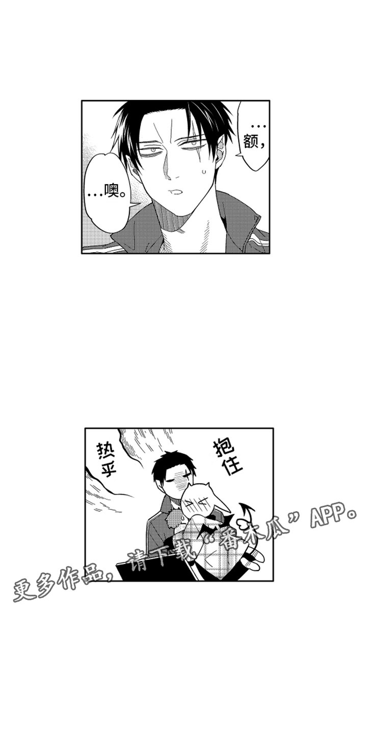 第25章：那之后的生活14