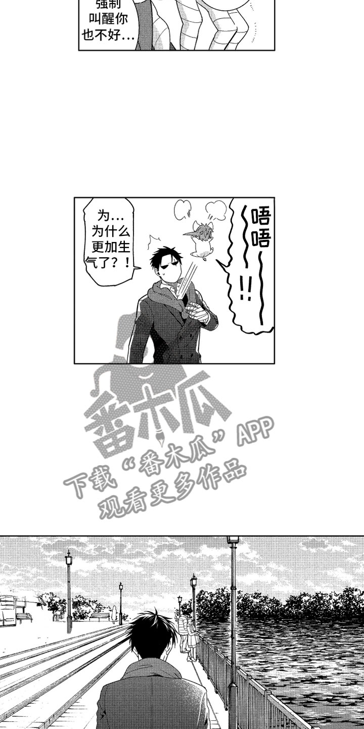 第23章：直到太阳落山1
