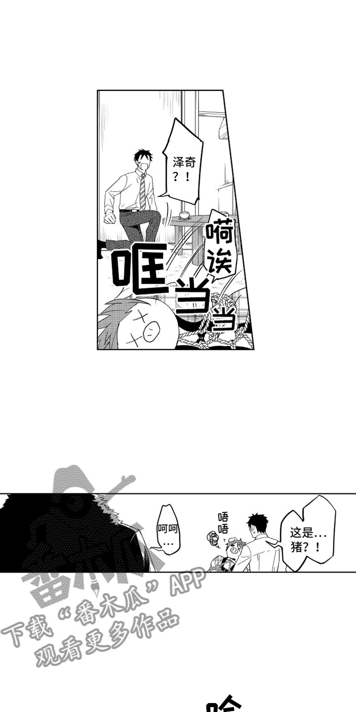 第10章：恶魔的本分6