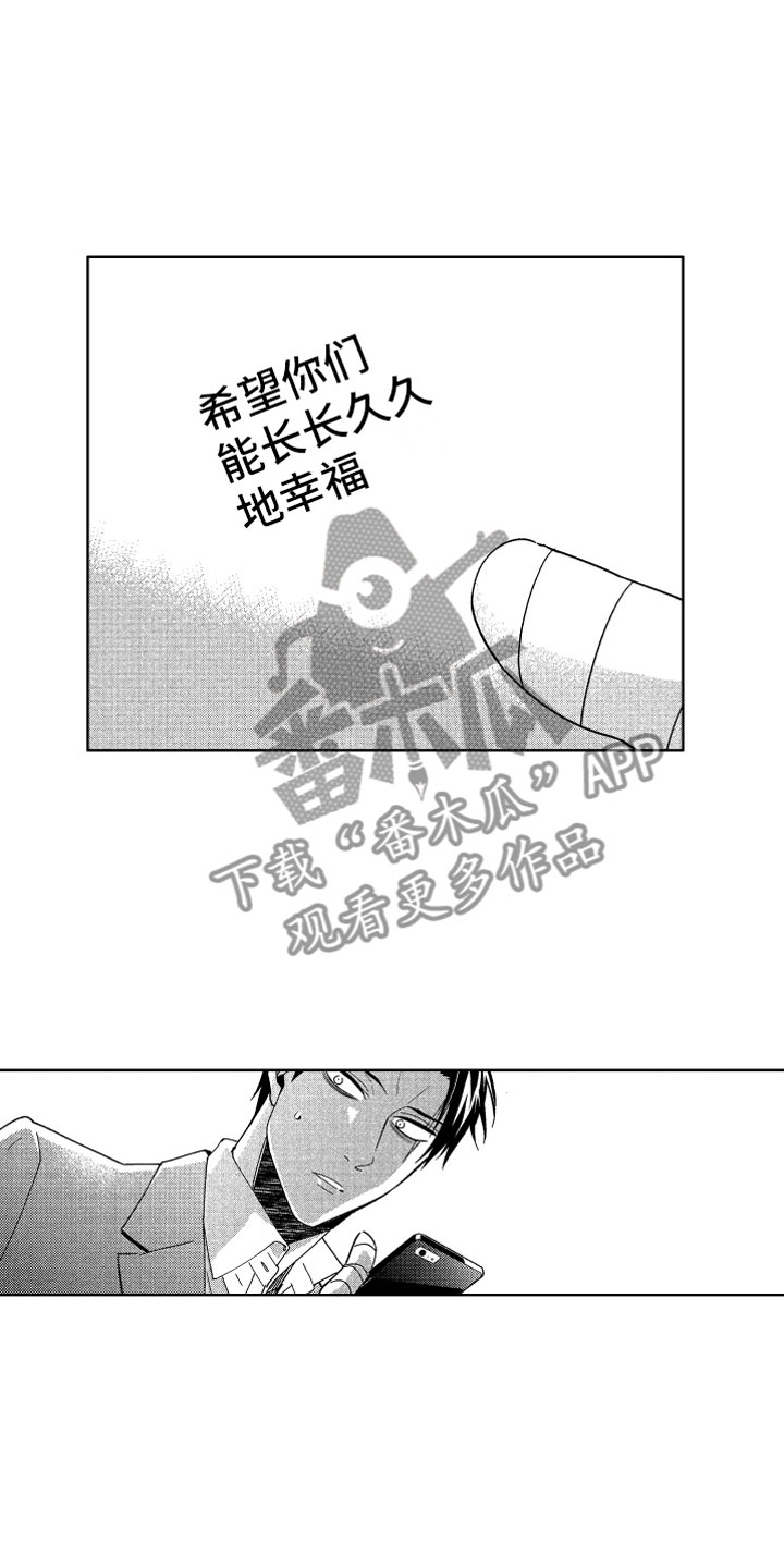 第24章：恶魔的孩子7