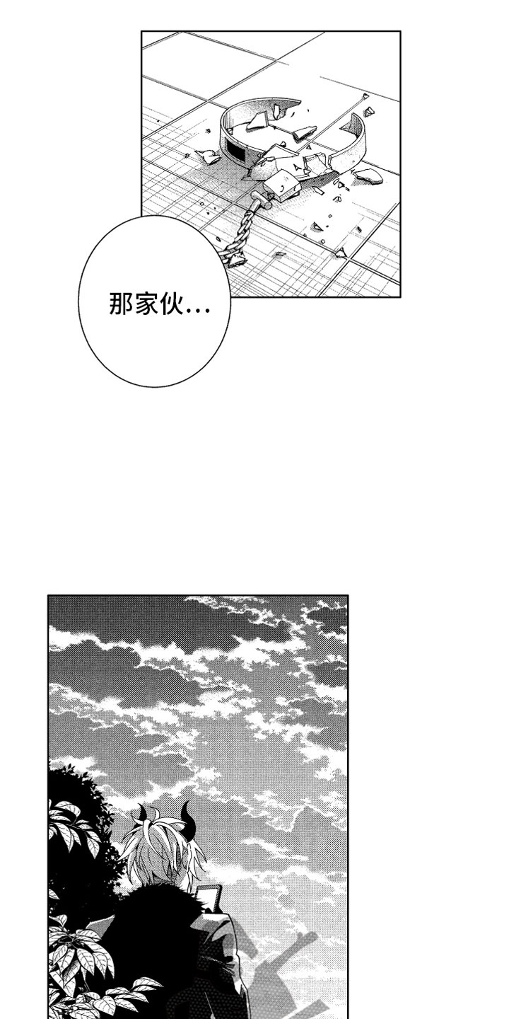 第24章：恶魔的孩子8