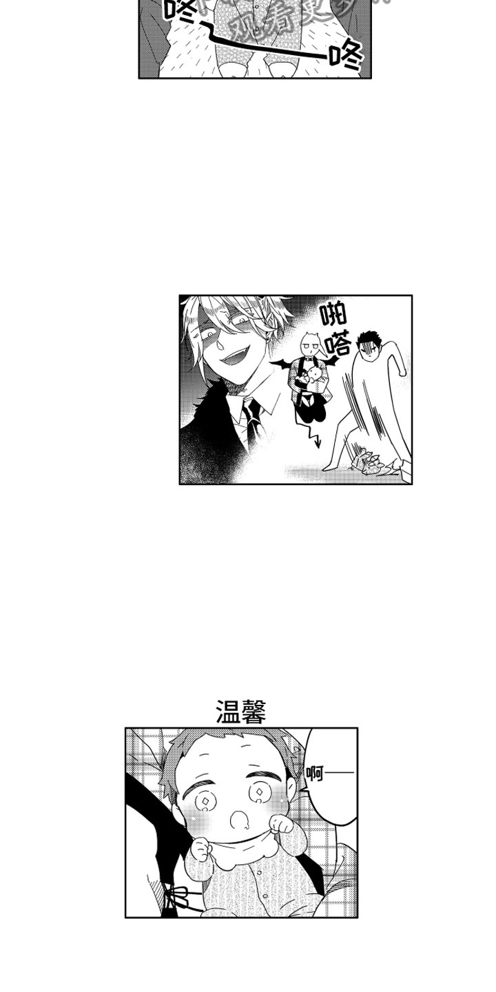 第25章：那之后的生活11