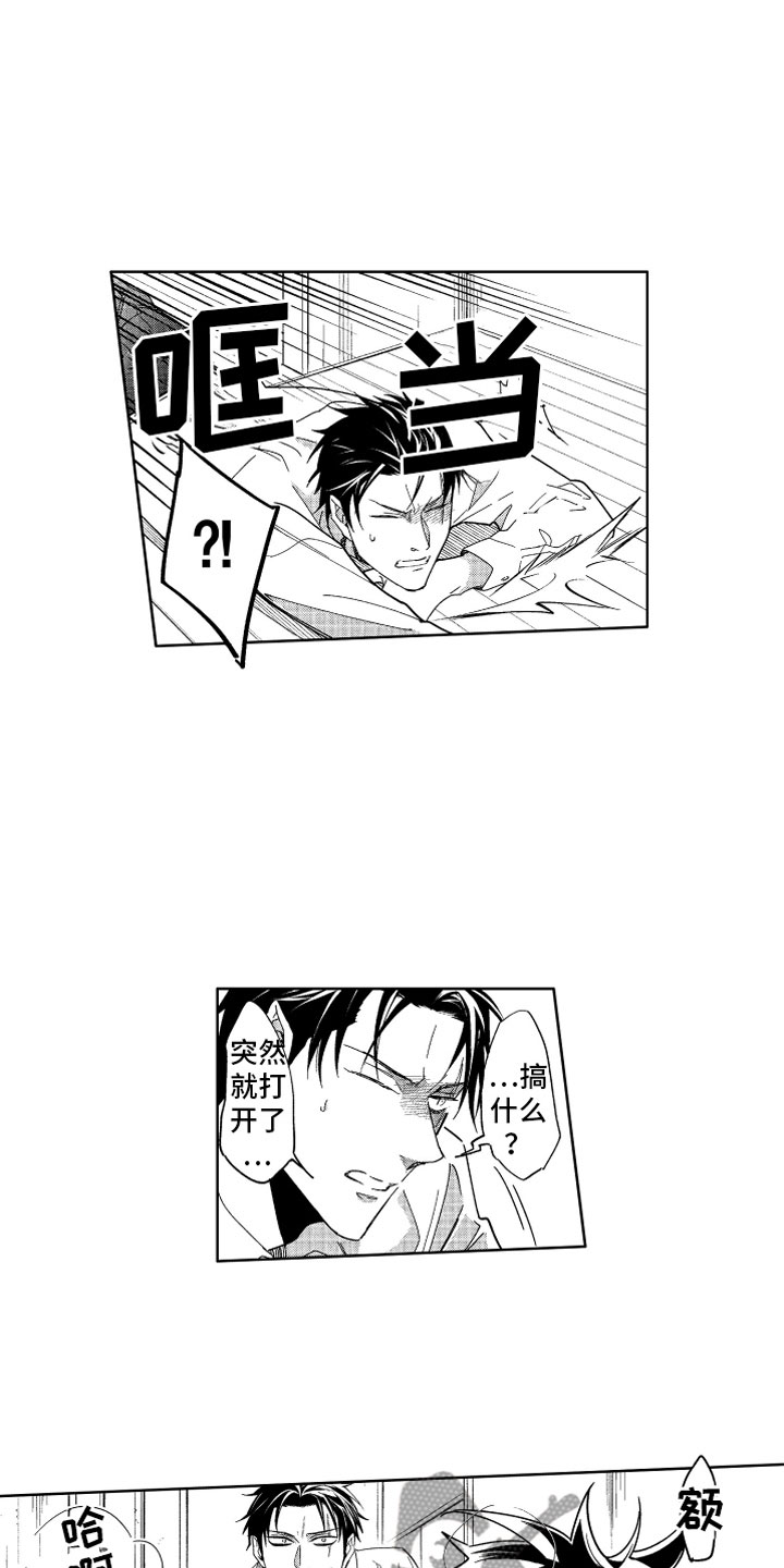 第18章：不交税的办法7