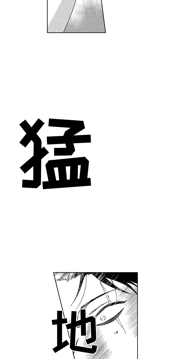 第19章：没必要继续11