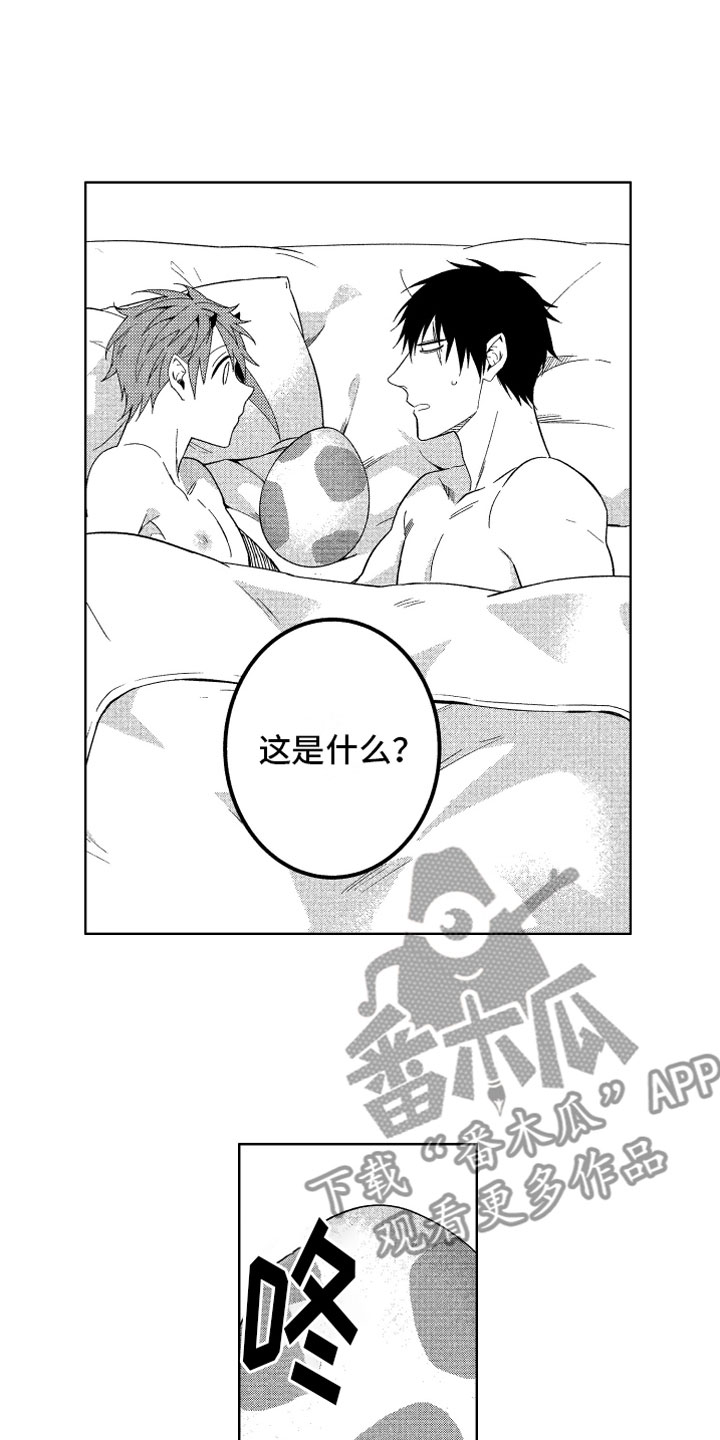 第24章：恶魔的孩子12