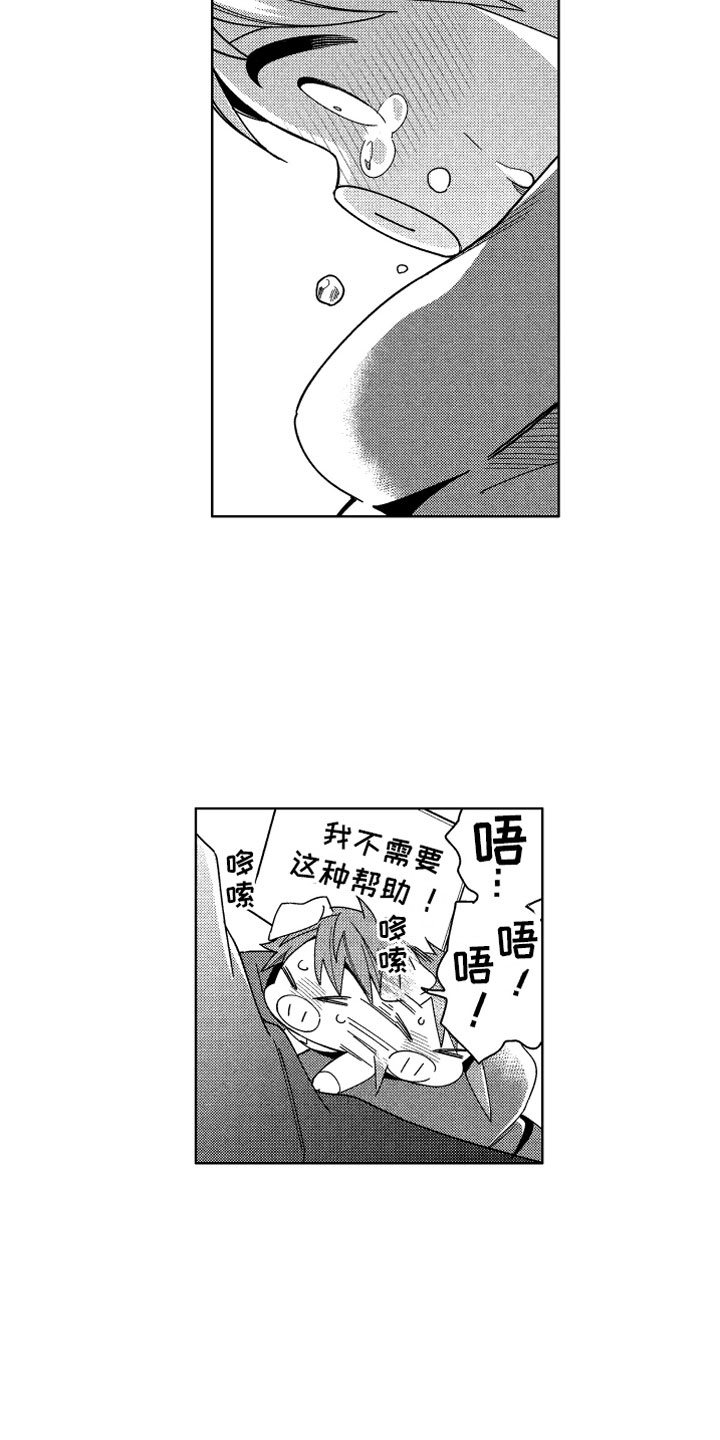 第23章：直到太阳落山15