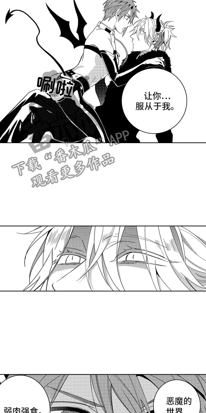 第18章：不交税的办法3