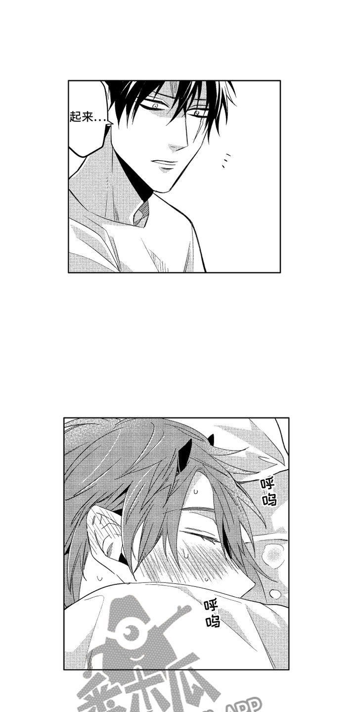 第6章：害怕的恶魔15