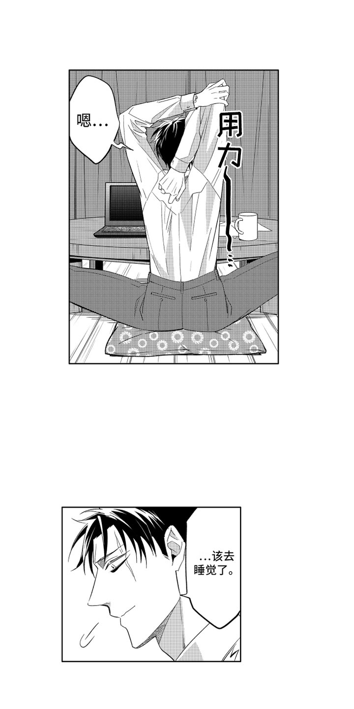 第6章：害怕的恶魔5