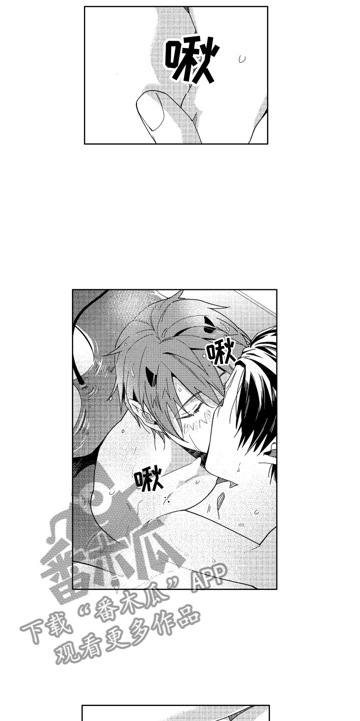 第15章：失败的恶魔13