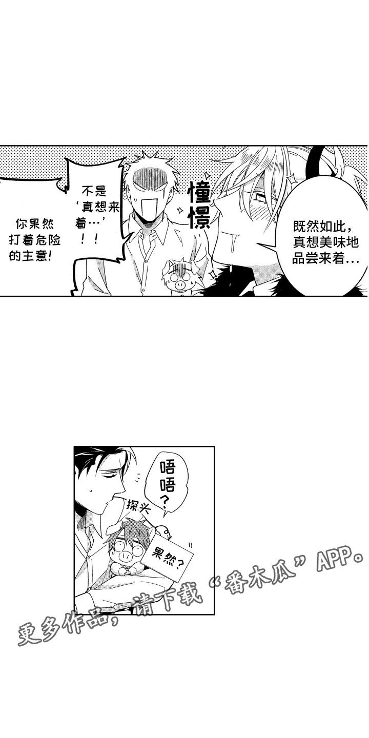 第19章：没必要继续3