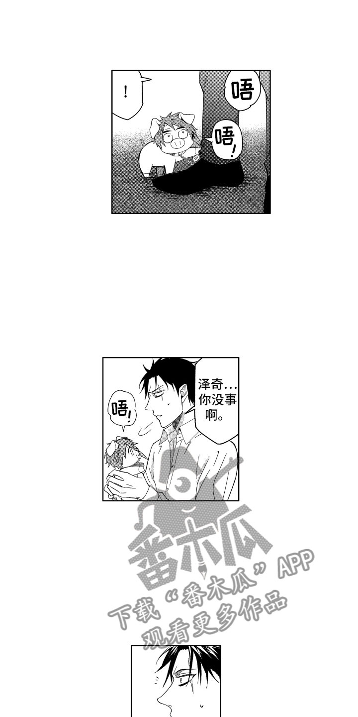 第19章：没必要继续13