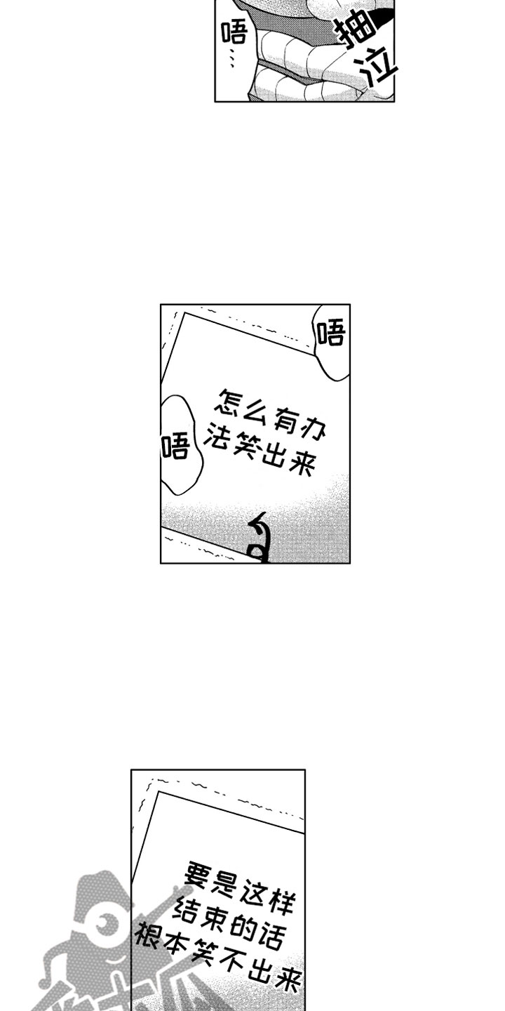 第23章：直到太阳落山12