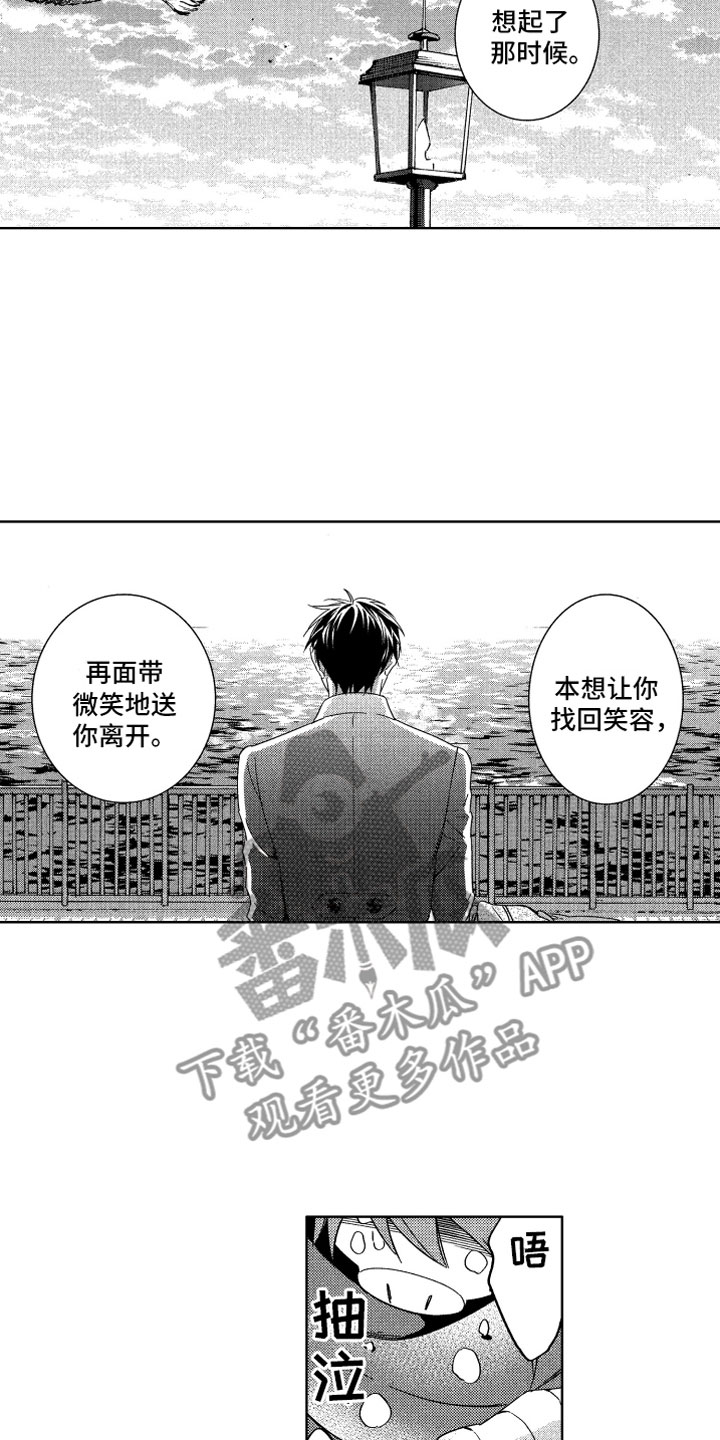 第23章：直到太阳落山11