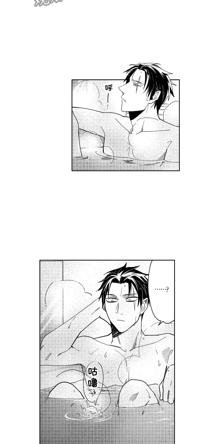 第15章：失败的恶魔10