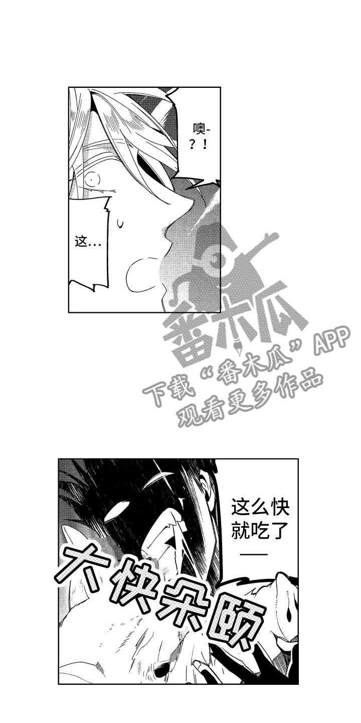 第21章：喜欢的人15