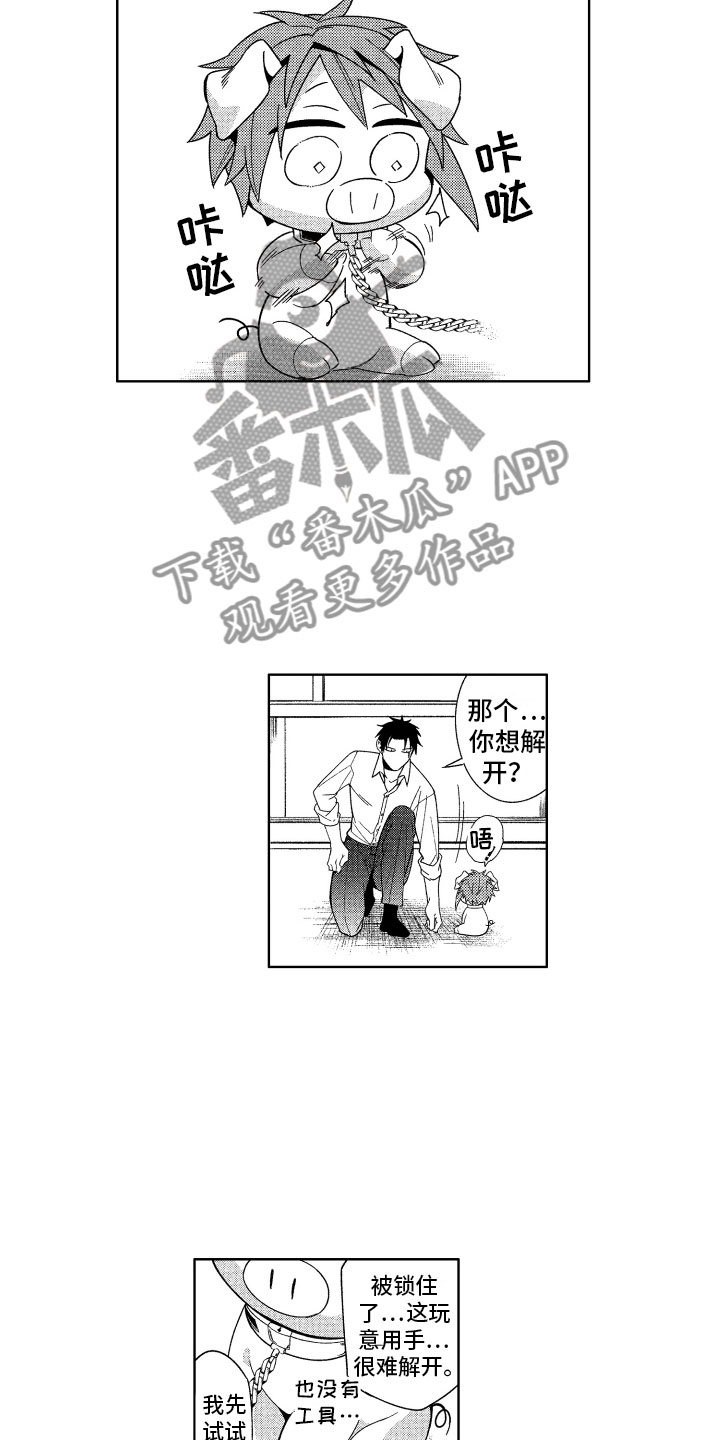 第20章：恶魔的房间15