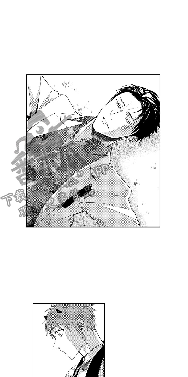 第13章：服从于恶魔5