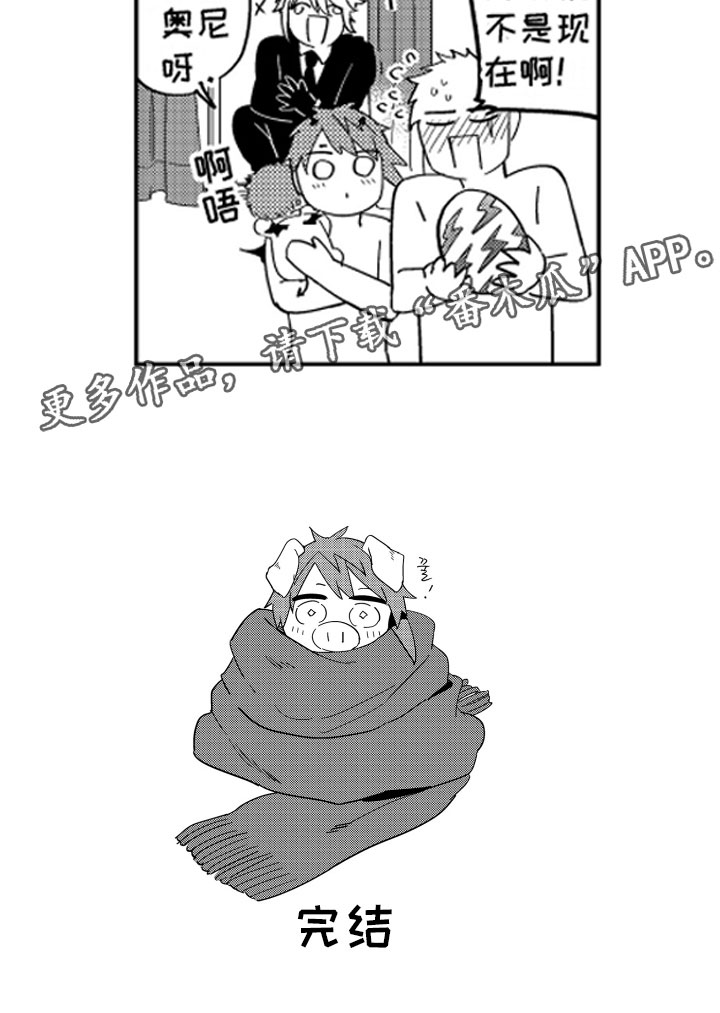 第25章：那之后的生活20