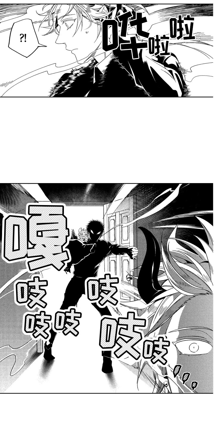 第21章：喜欢的人14