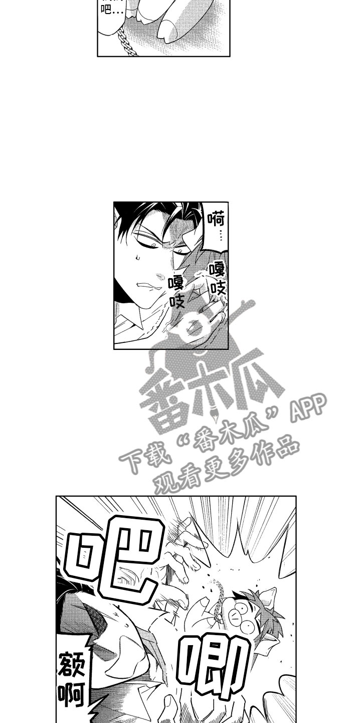 第20章：恶魔的房间16