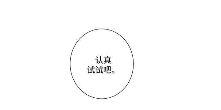 第10章：恶魔的本分20