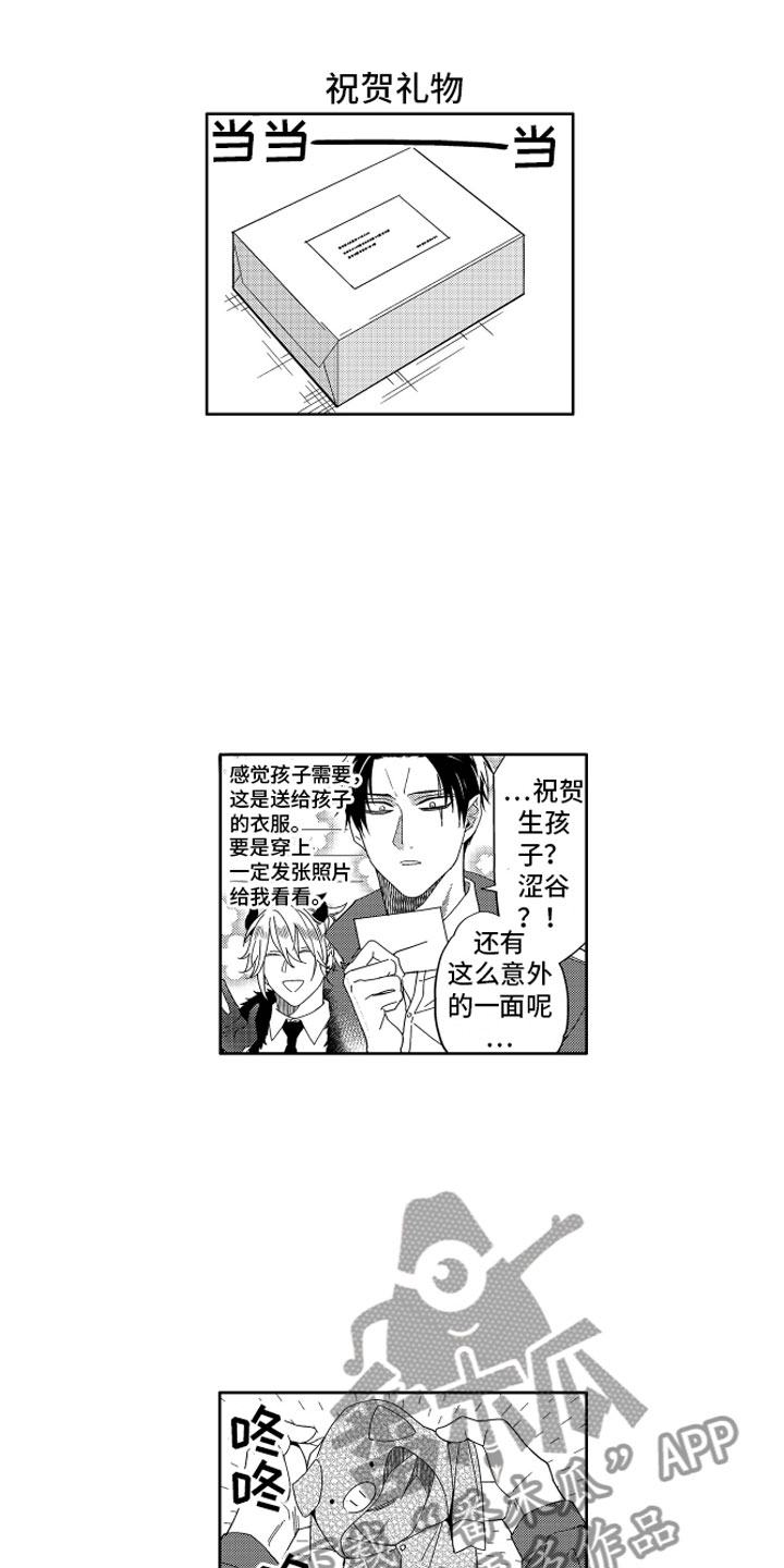 第25章：那之后的生活10