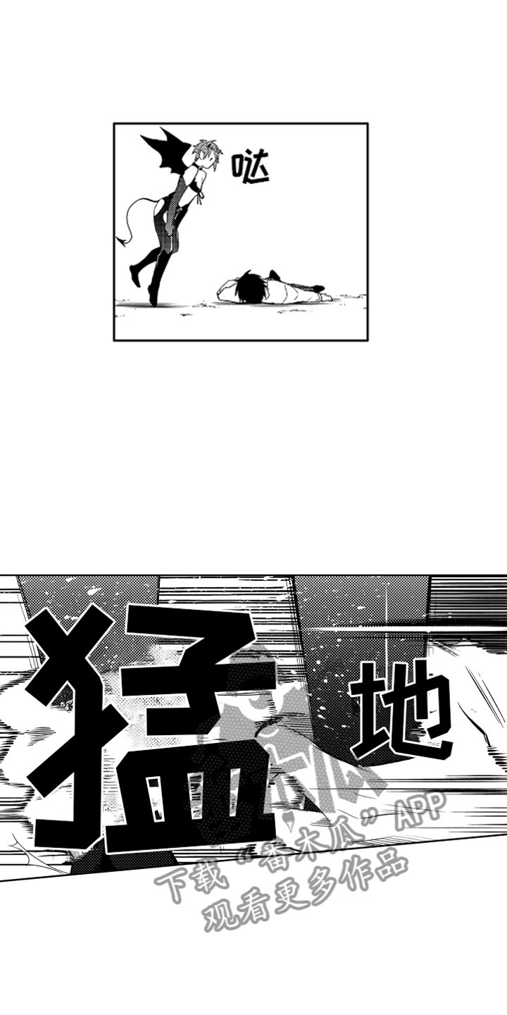 第4章：被骗的恶魔3