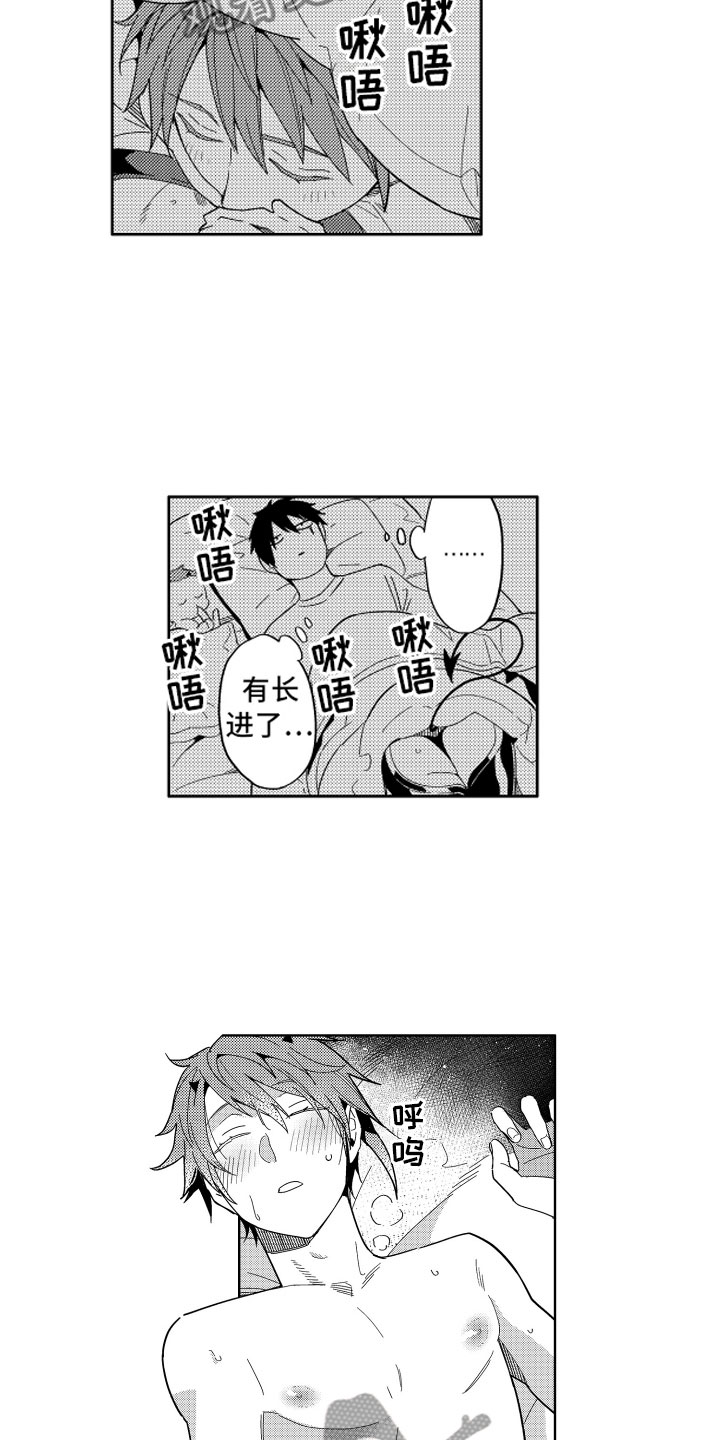 第25章：那之后的生活16