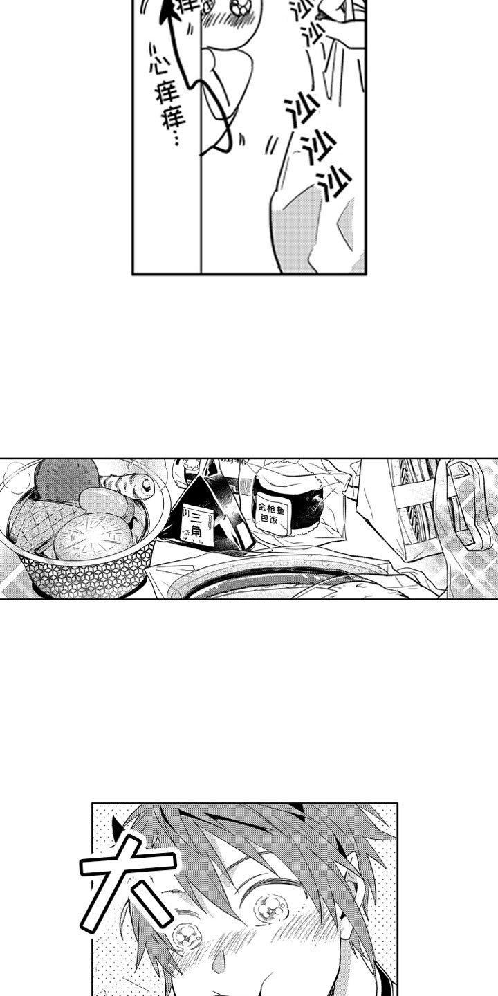 第5章：失败的恶魔6