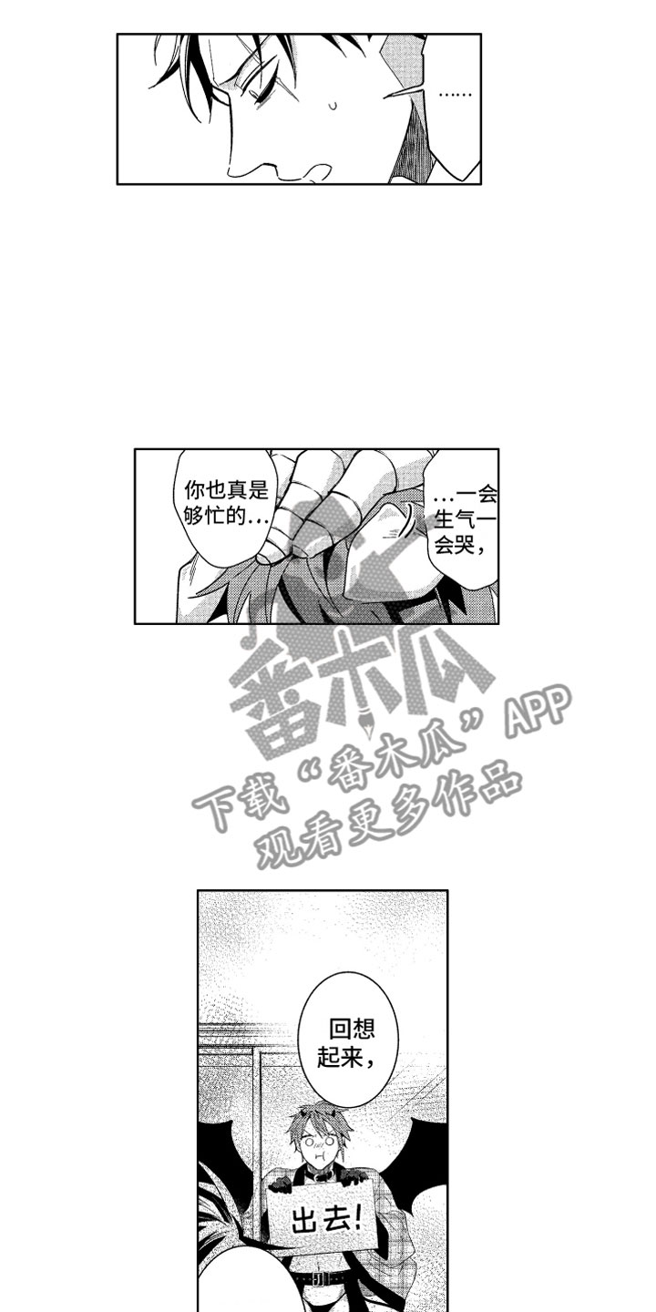 第23章：直到太阳落山8