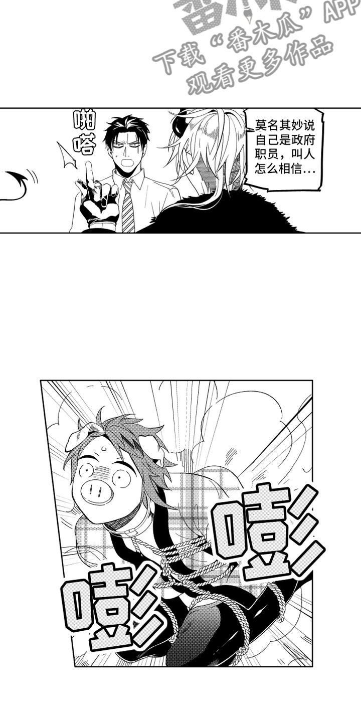 第10章：恶魔的本分5