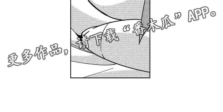 第20章：恶魔的房间19